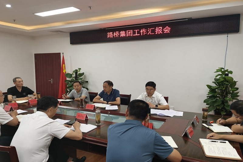 交投集團(tuán)黨委書記、董事長王強(qiáng)調(diào)研指導(dǎo)公司黨建工作