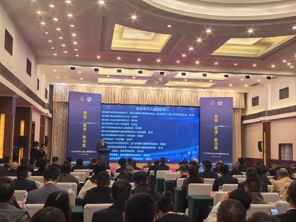 乘勢(shì)而上，爭(zhēng)創(chuàng)新功｜路橋集團(tuán)成功入圍2025四川建筑業(yè)企業(yè)100強(qiáng)